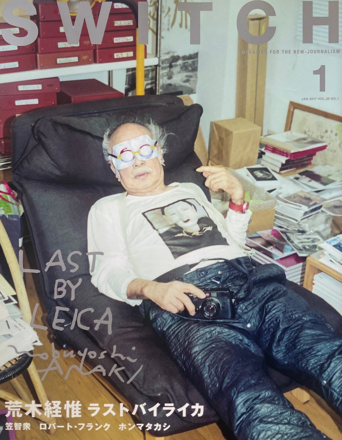 SWITCH Vol.35 No.1 JAN 2017年1月号 荒木経惟 ラストバイライカ