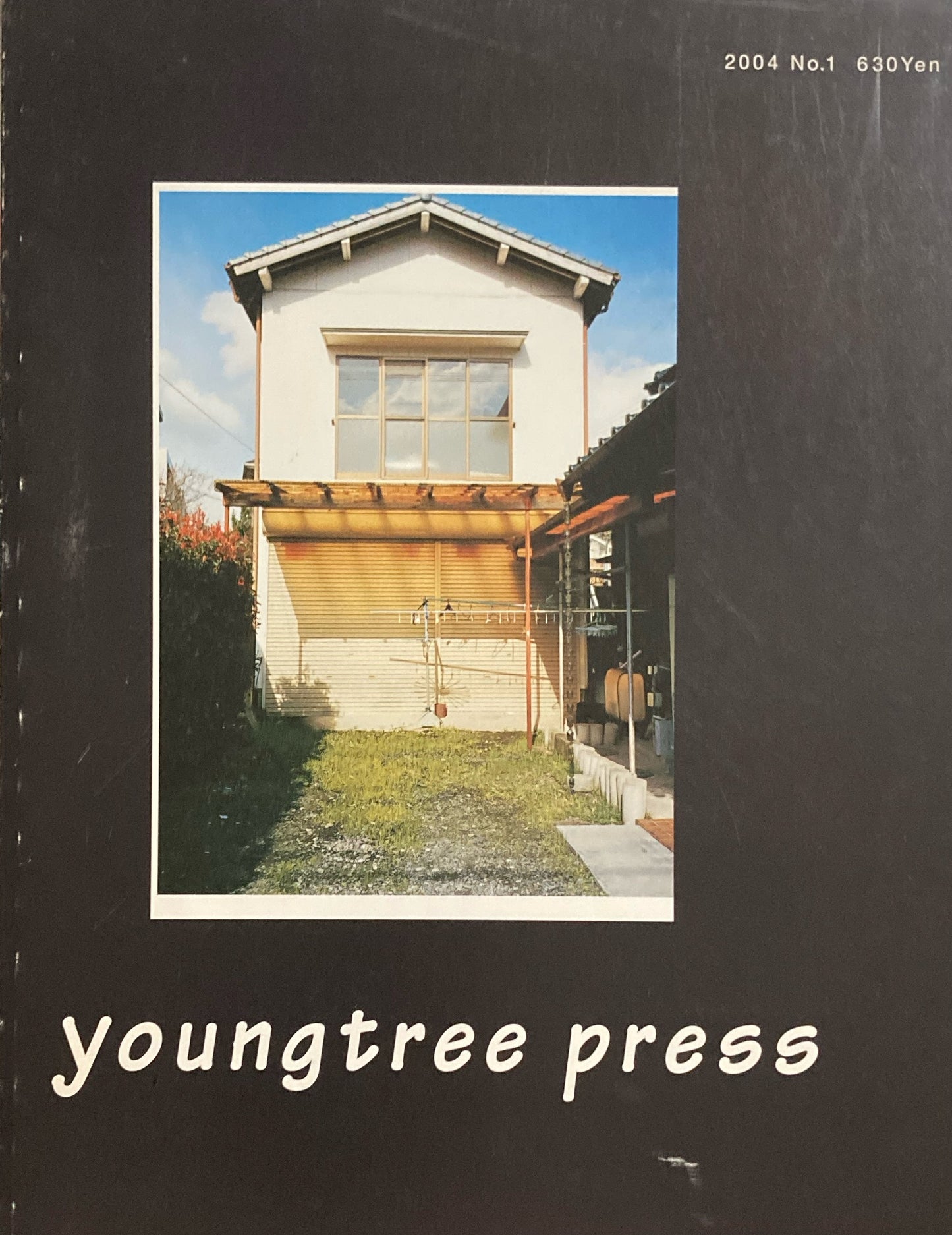 youngtree press 2004 No.1 創刊号