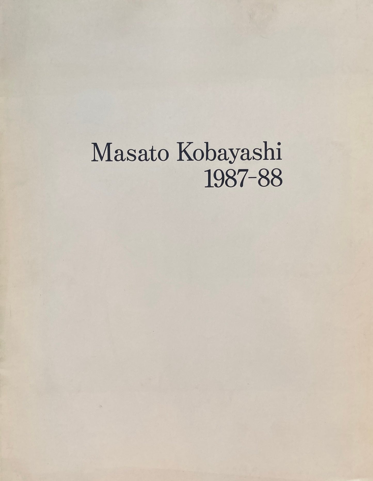 Masato Kobayashi 1987-88 小林正人 佐谷画廊