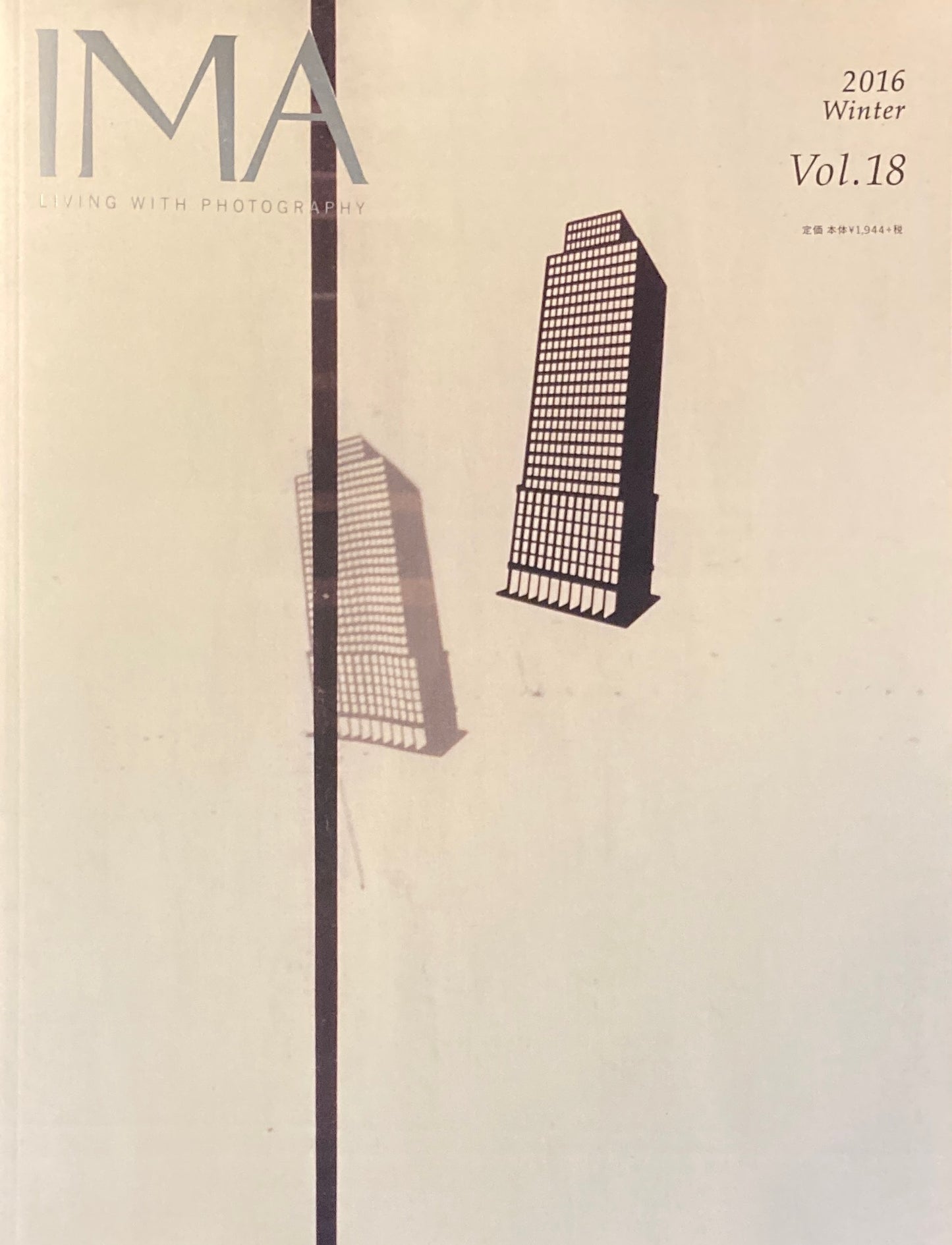 IMA 2016 Vol.18 ストリートスナップの魅力