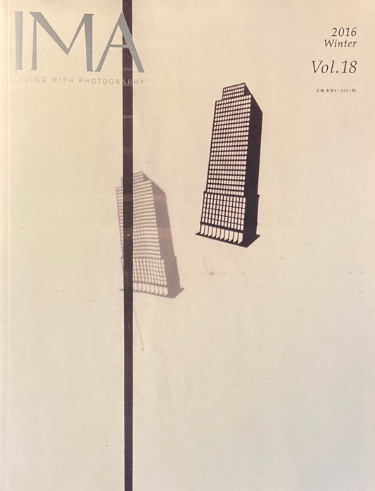 IMA 2016  Vol.18 ストリートスナップの魅力