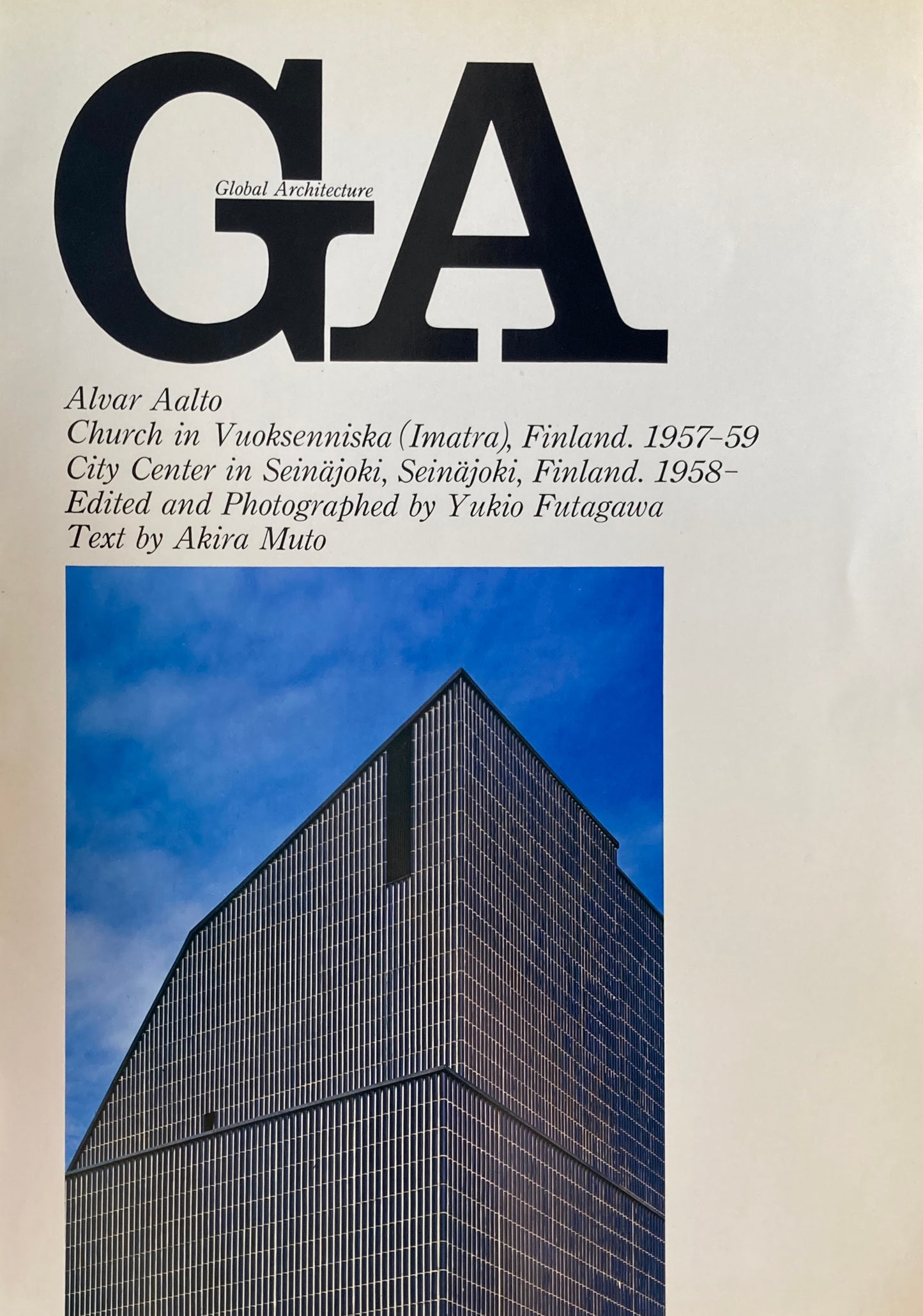 GA グローバル・アーキテクチュア No.16 アルヴァ・アアルト イマトラの教会
