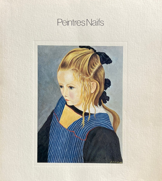素朴な画家たち peintres Naifs 東京国立近代美術館