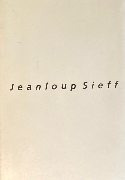 Jeanloup Sieff ジャンルー・シーフ展