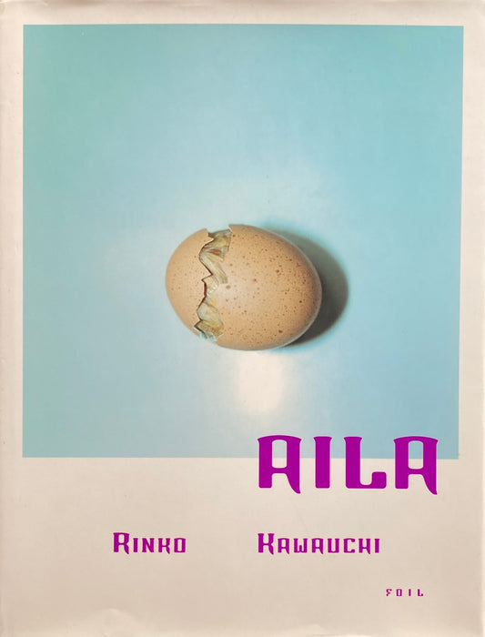 AILA 川内倫子