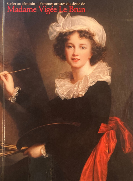 ヴィジェ・ルブラン マリー=アントワネットの画家 華麗なる宮廷を描いた女性画家たち