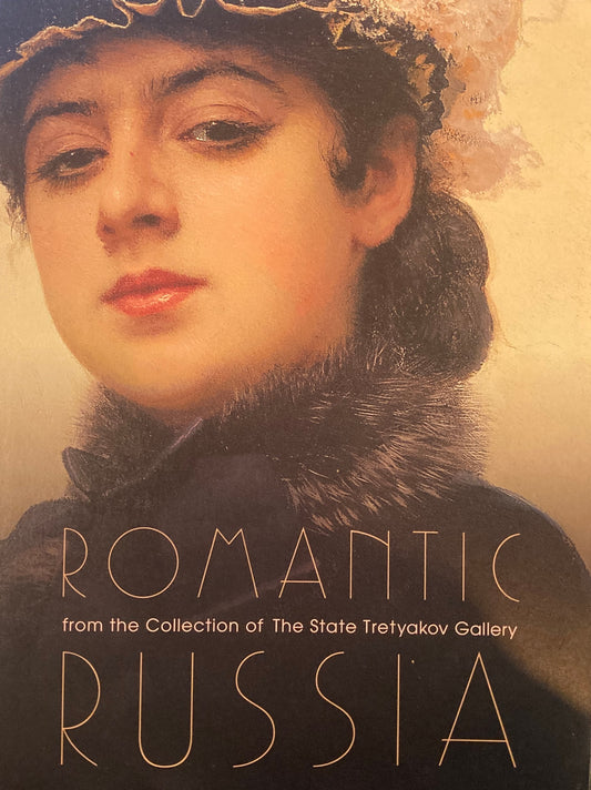 ロマンティック・ロシア 国立トレチャコフ美術館所蔵