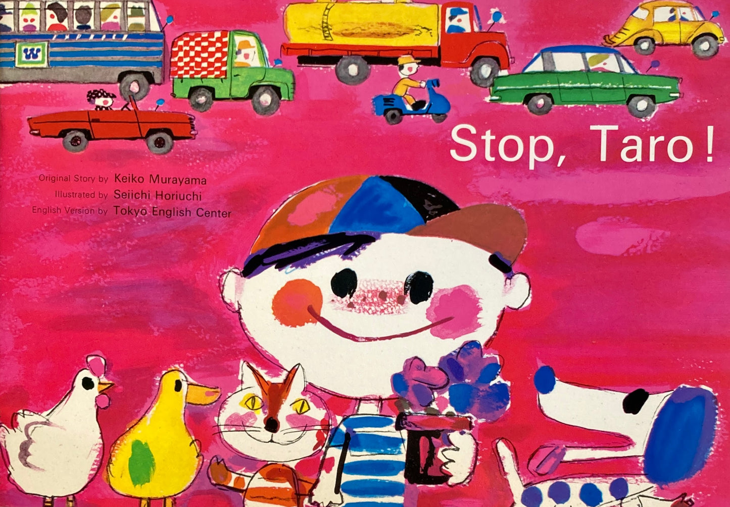 Stop,Taro! 堀内誠一 Labo Teaching Information Center