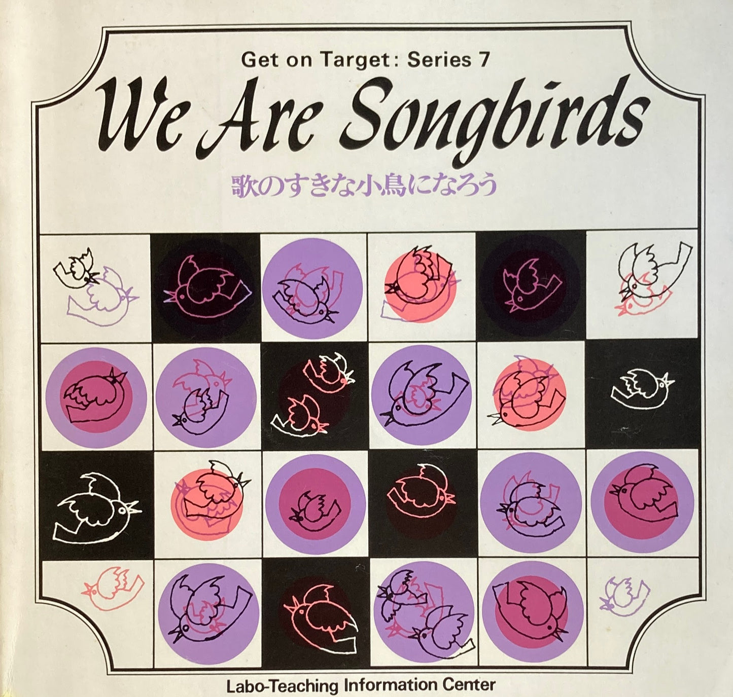 We are Songbirds 歌のすきな小鳥になろう Labo Teaching Information Center