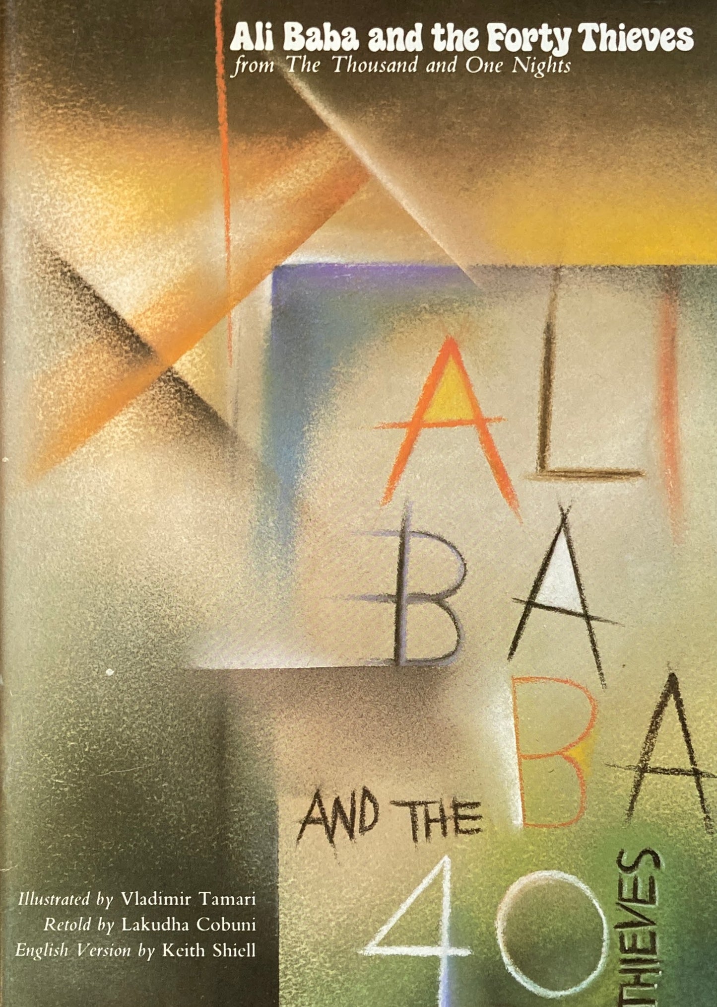 Ali Baba and the Forty Thieves from the Thousand and one Nights ウラジミール・タマリ Labo Teaching Information Center