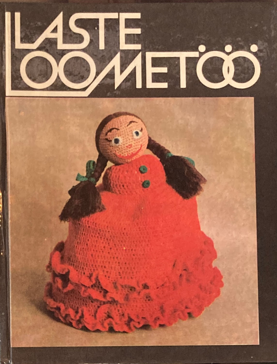 Laste Loometöö エストニア 子供の創作手芸作品