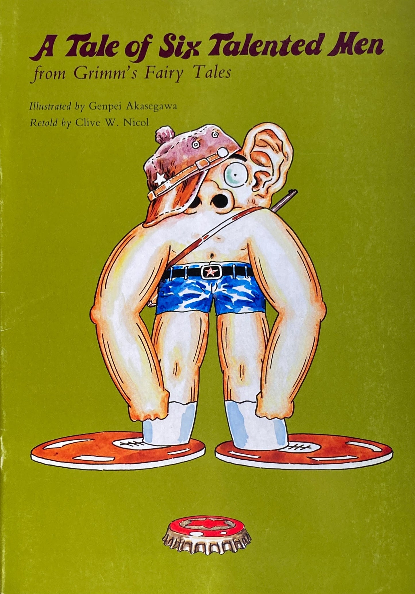 A Tale of Six Talented Men 赤瀬川原平 Illustrated by Genpei Akasegawa
