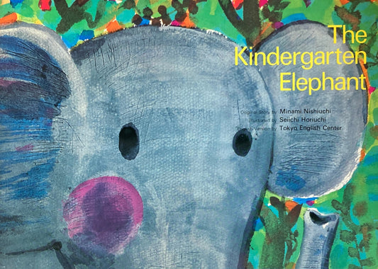The Kindergarten Elephant　堀内誠一　 Labo Teaching Information Center
