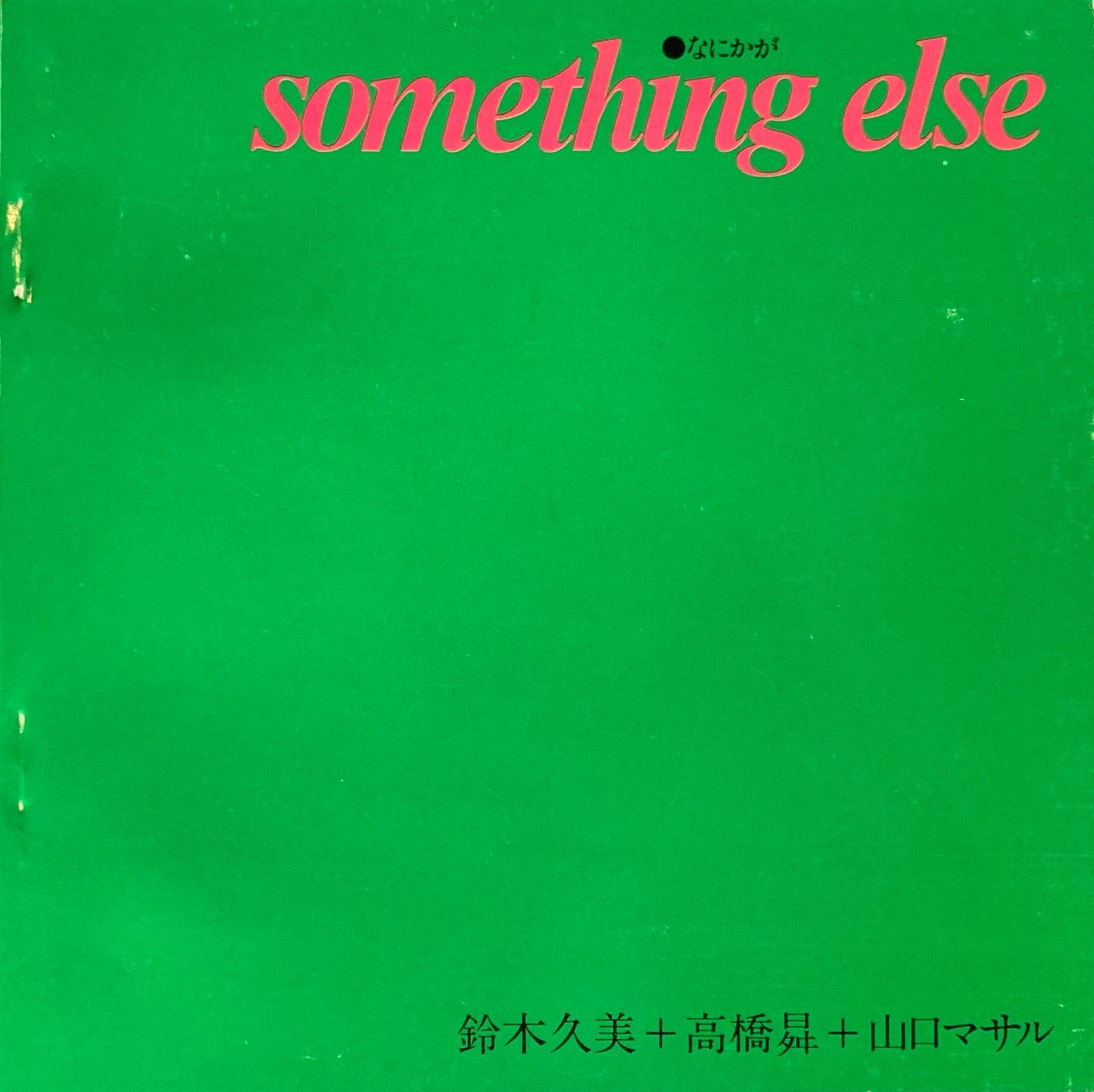 crayonhouse by CRAYONHOUSE