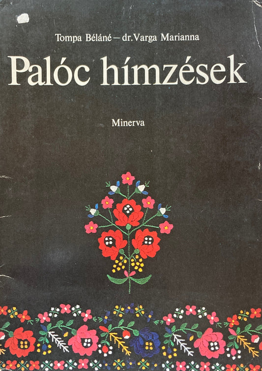 Paloc Himzesek Tompa Belane dr.Verga Marianna ハンガリー パローツ刺繍