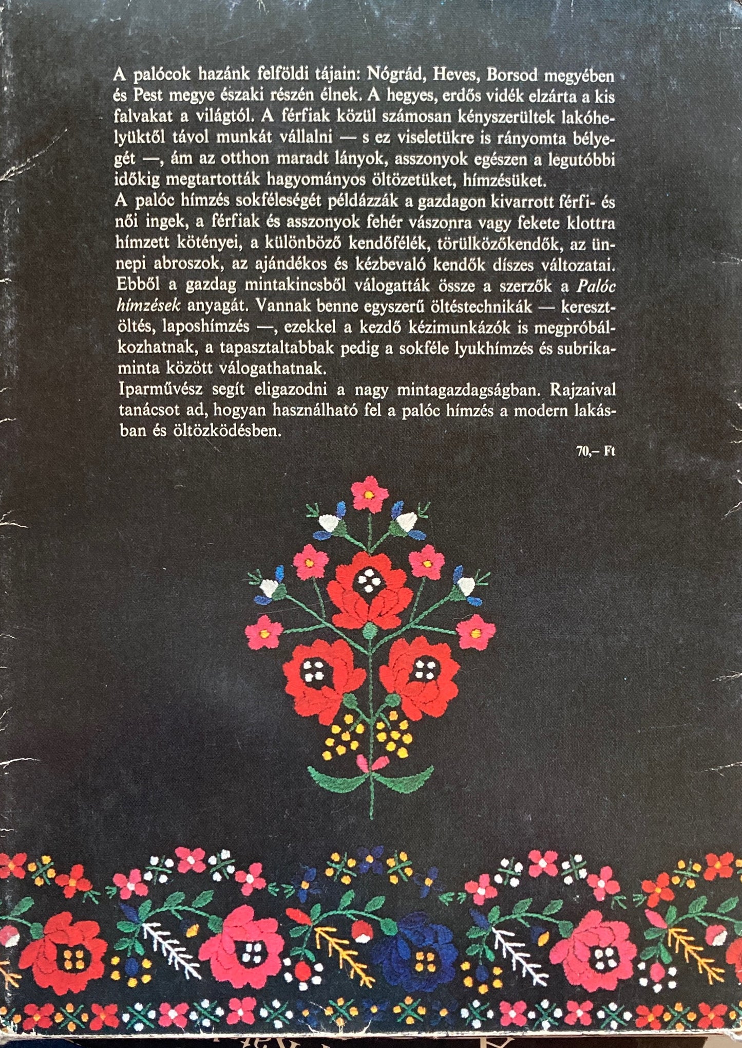 Paloc Himzesek Tompa Belane dr.Verga Marianna ハンガリー パローツ刺繍