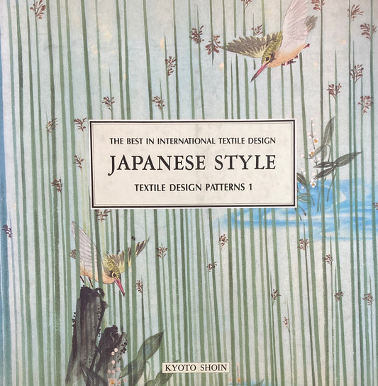 Japanese Style Textile Patterns 1,2 2冊