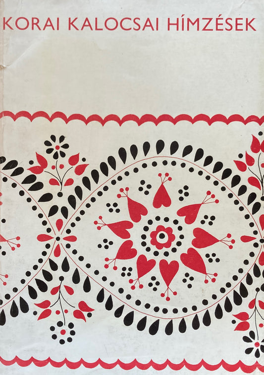 Korai Kalocsai Himzesek ハンガリー 伝統的初期のカロチャ刺繍