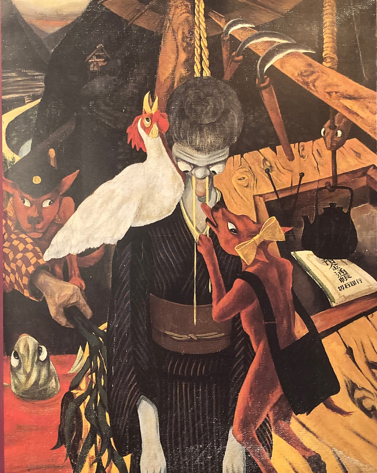 山下菊二展 1996 神奈川県立近代美術館