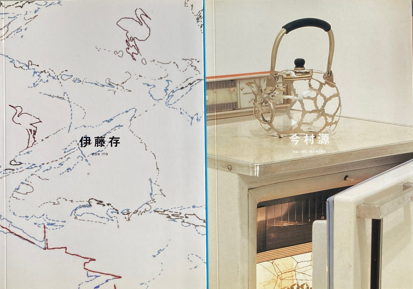 三つの個展:伊藤存・今村源・須田悦弘