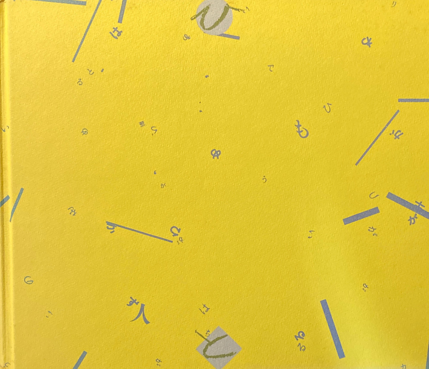 ゲームの算数 ひと文庫