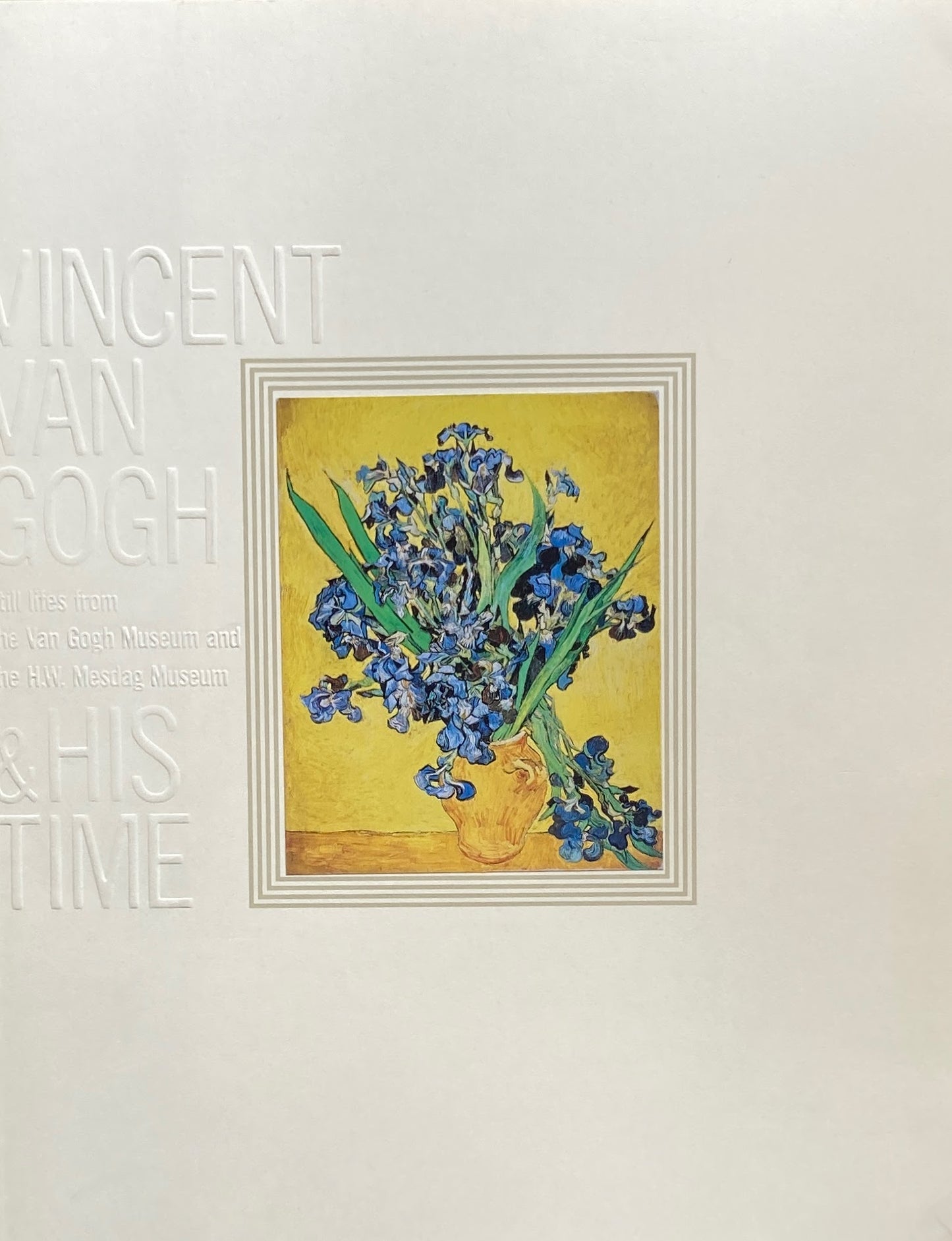 ゴッホと静物画 1996