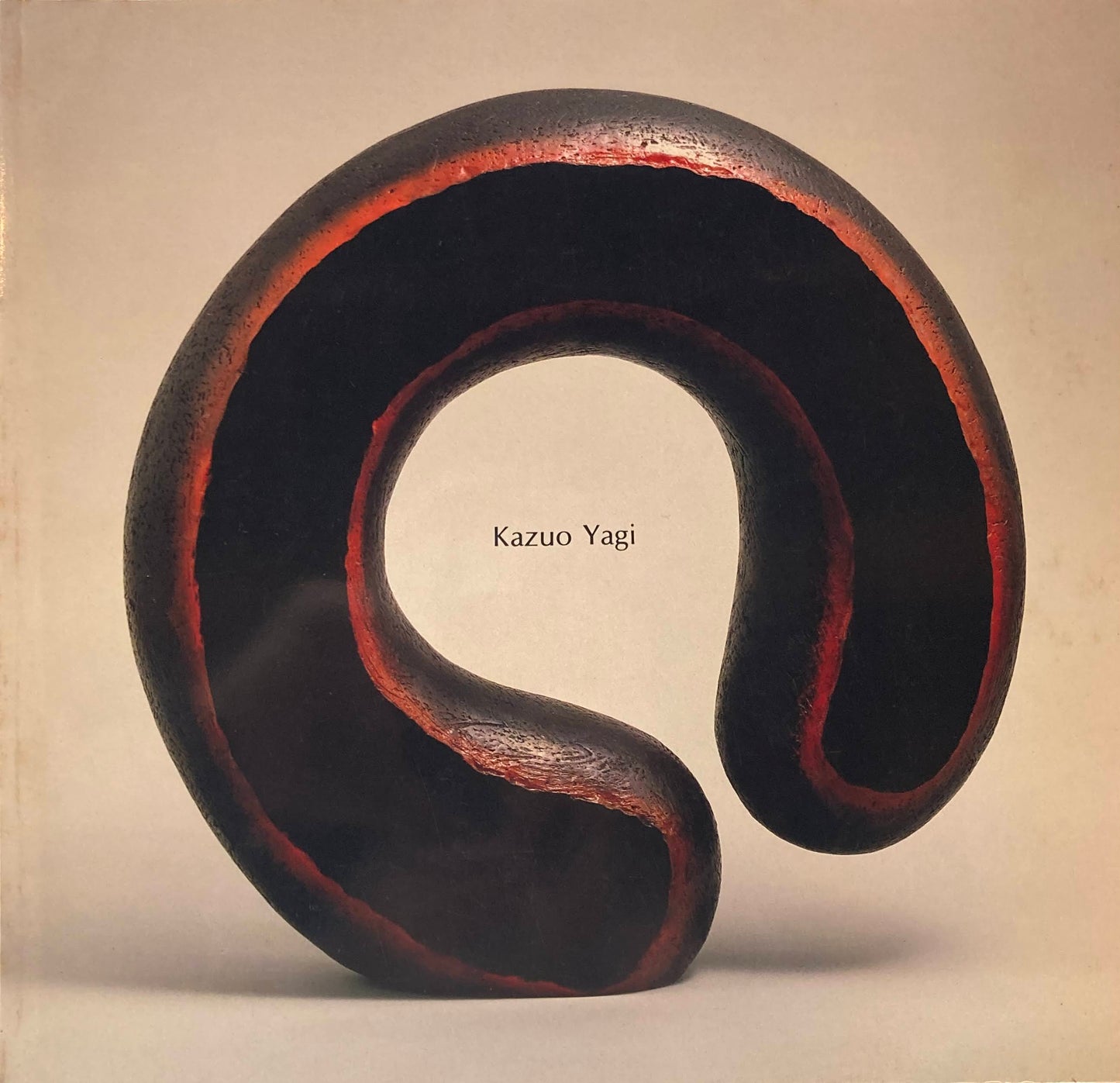 八木一夫展 1981