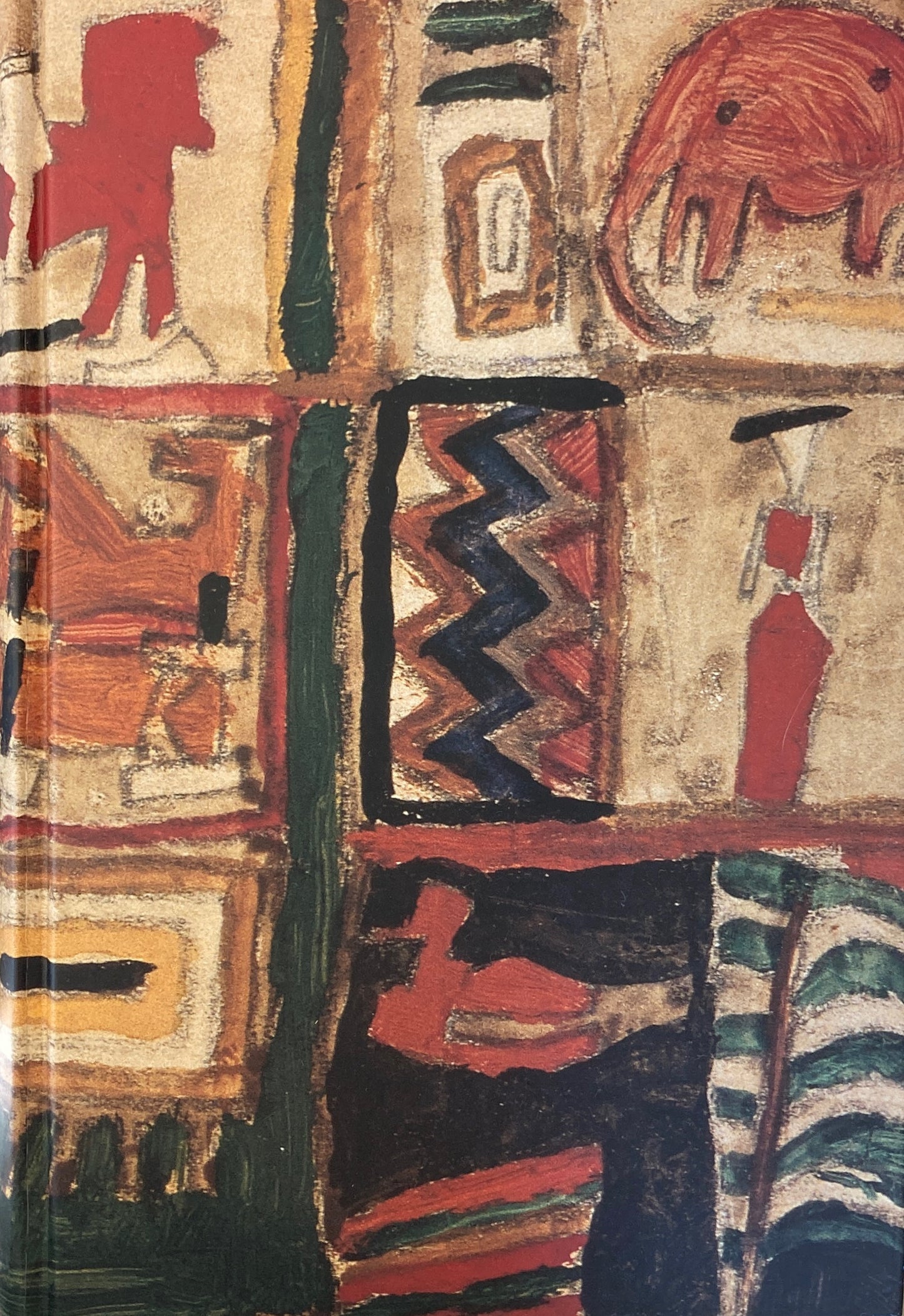 エゴン・シーレ ドローイング水彩画作品集 カバー欠