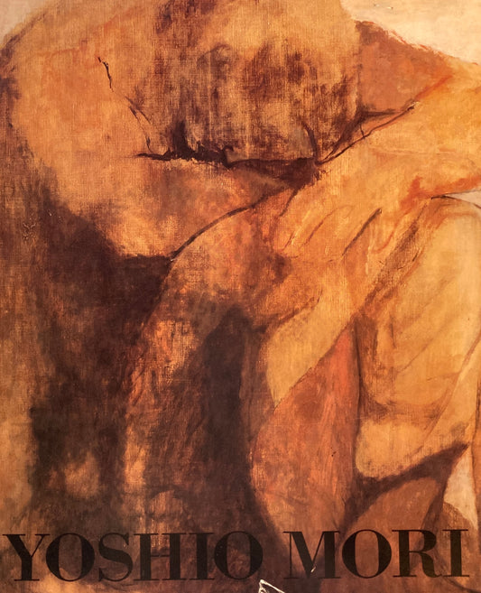 森芳雄展 Yoshio Mori 1990-91