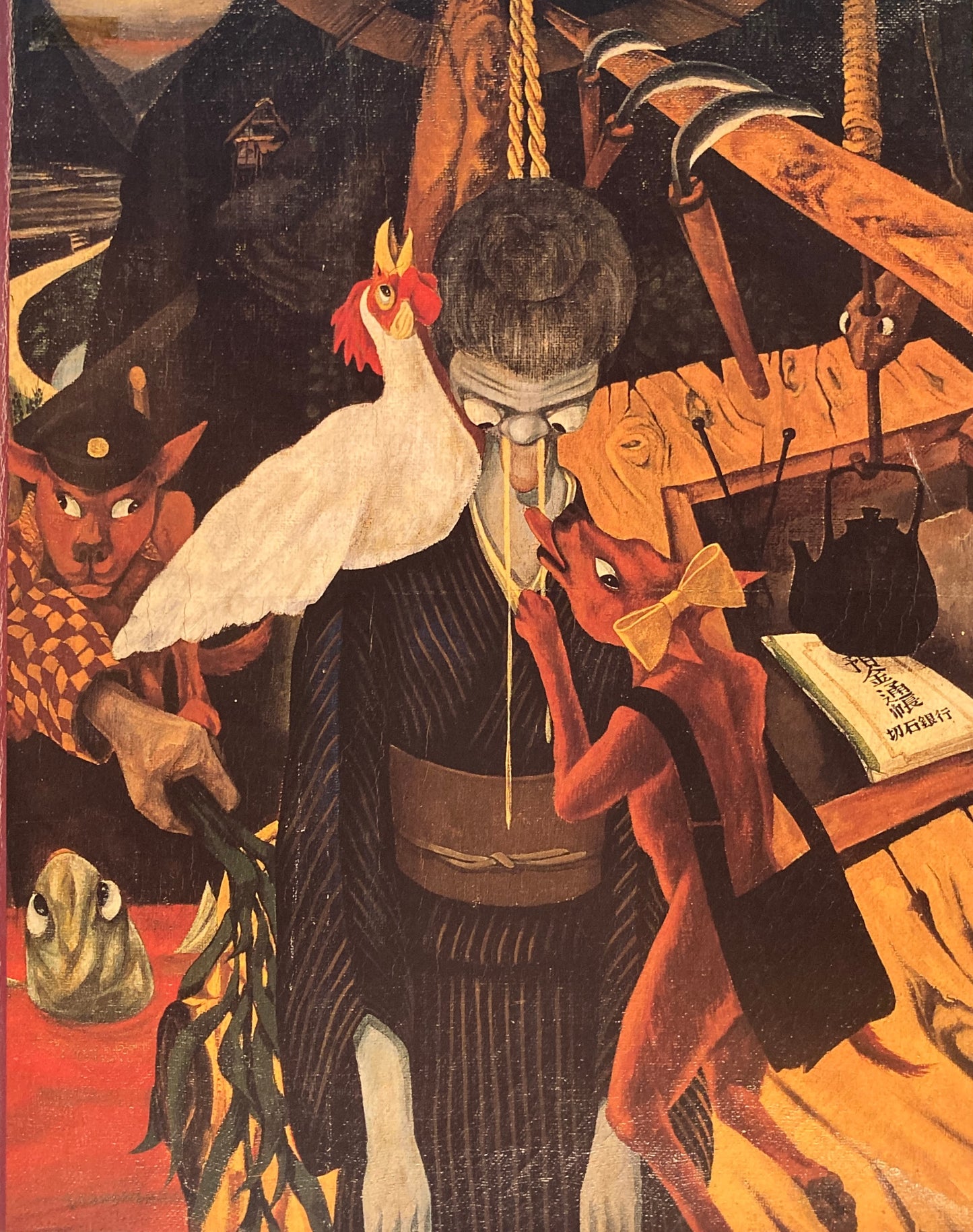 山下菊二展 1996 神奈川県立近代美術館