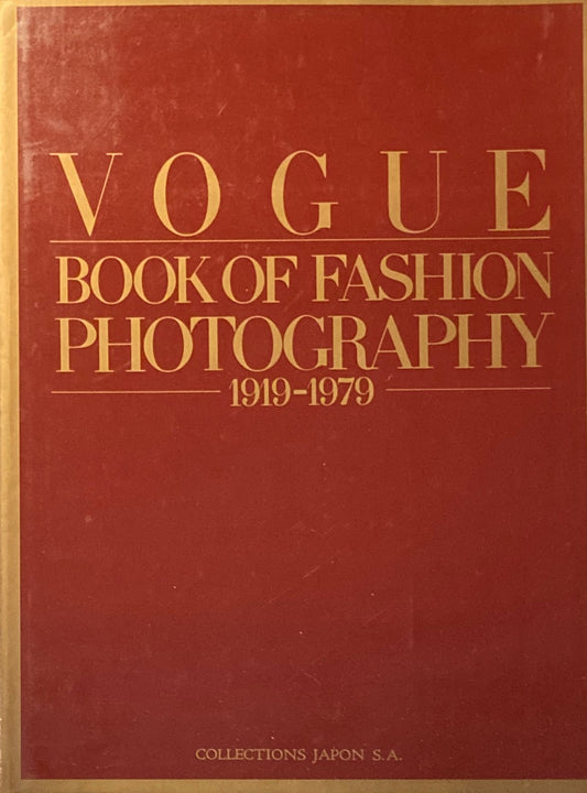 ヴォーグ・ブック・オブ・ファッション・フォトグラフィー　1919-1979　VOGUE 　