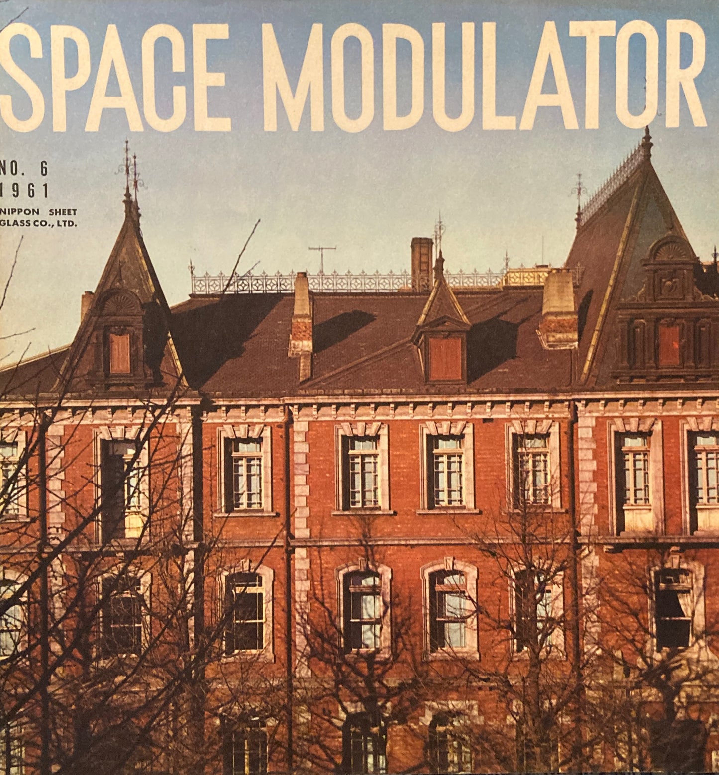 SPACE MODULATOR NO.6 1961年 日本板硝子株式会社