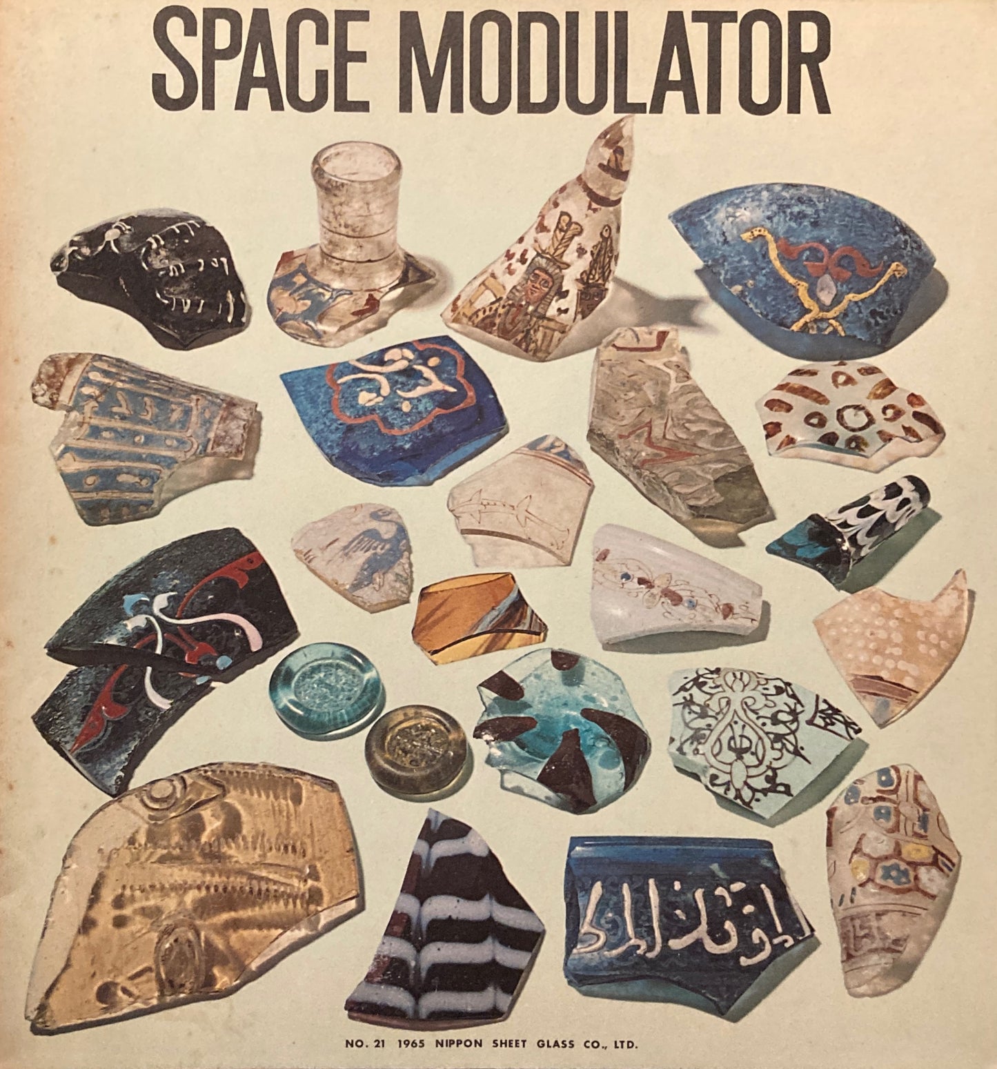 SPACE MODULATOR NO.21 1965年 日本板硝子株式会社