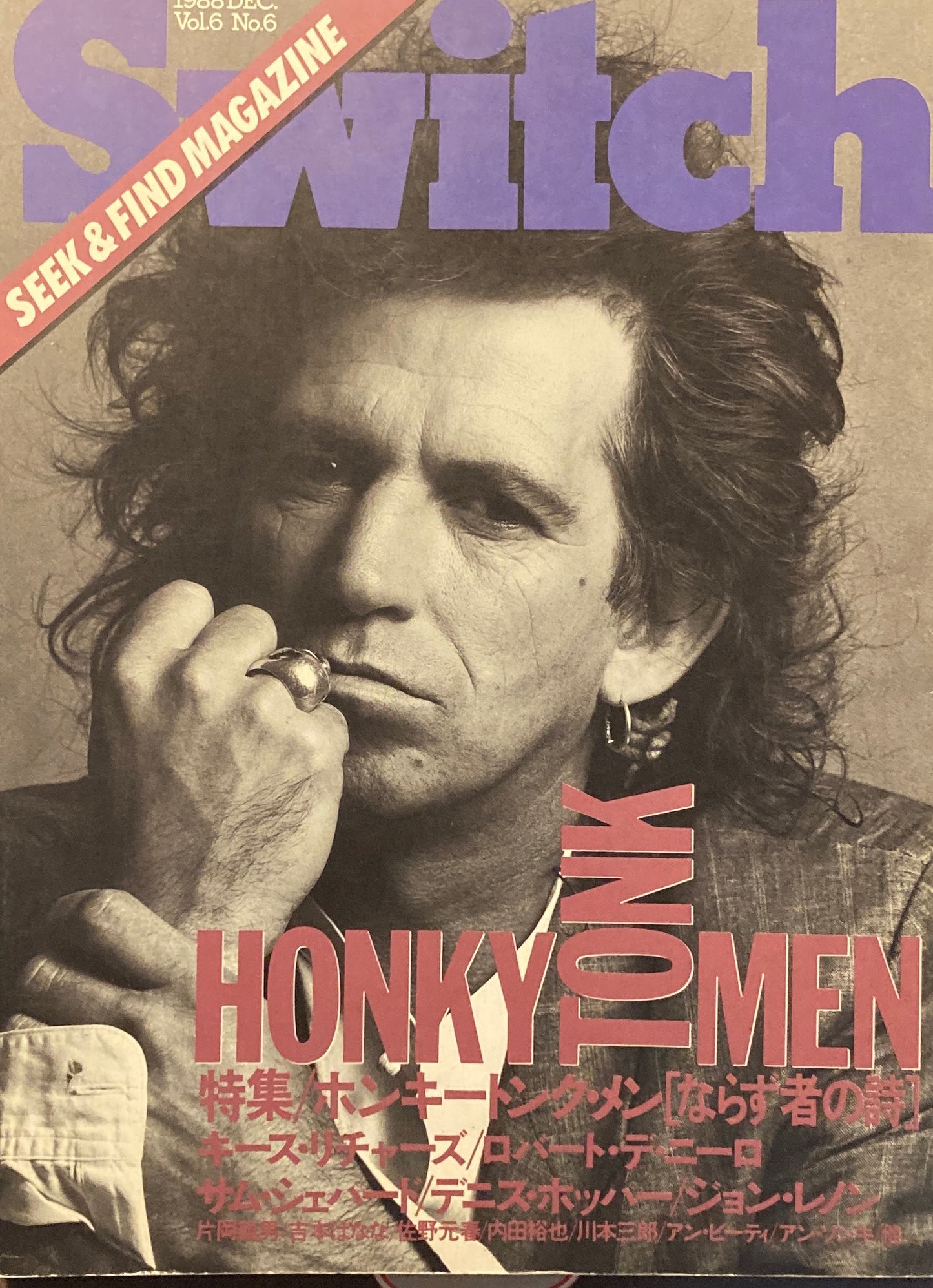 SWITCH Vol.6 No.6 Dec 1988 ホンキートンク・メン「ならず者の詩」
