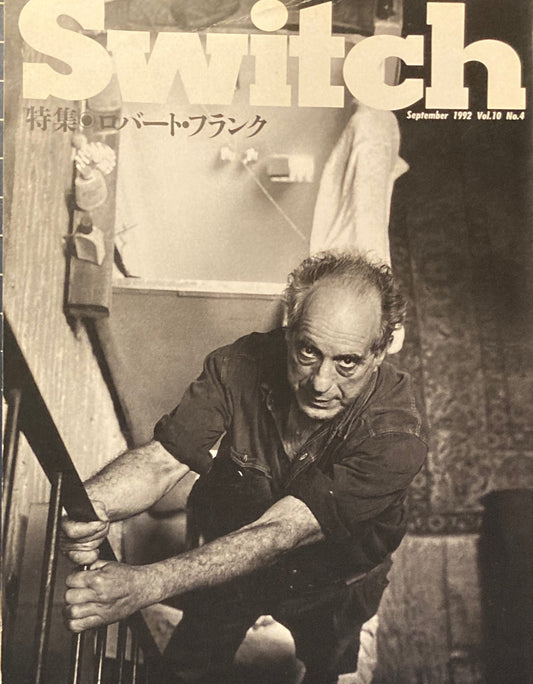 SWITCH Vol.10 No.4 Sep 1992 ロバート・フランク