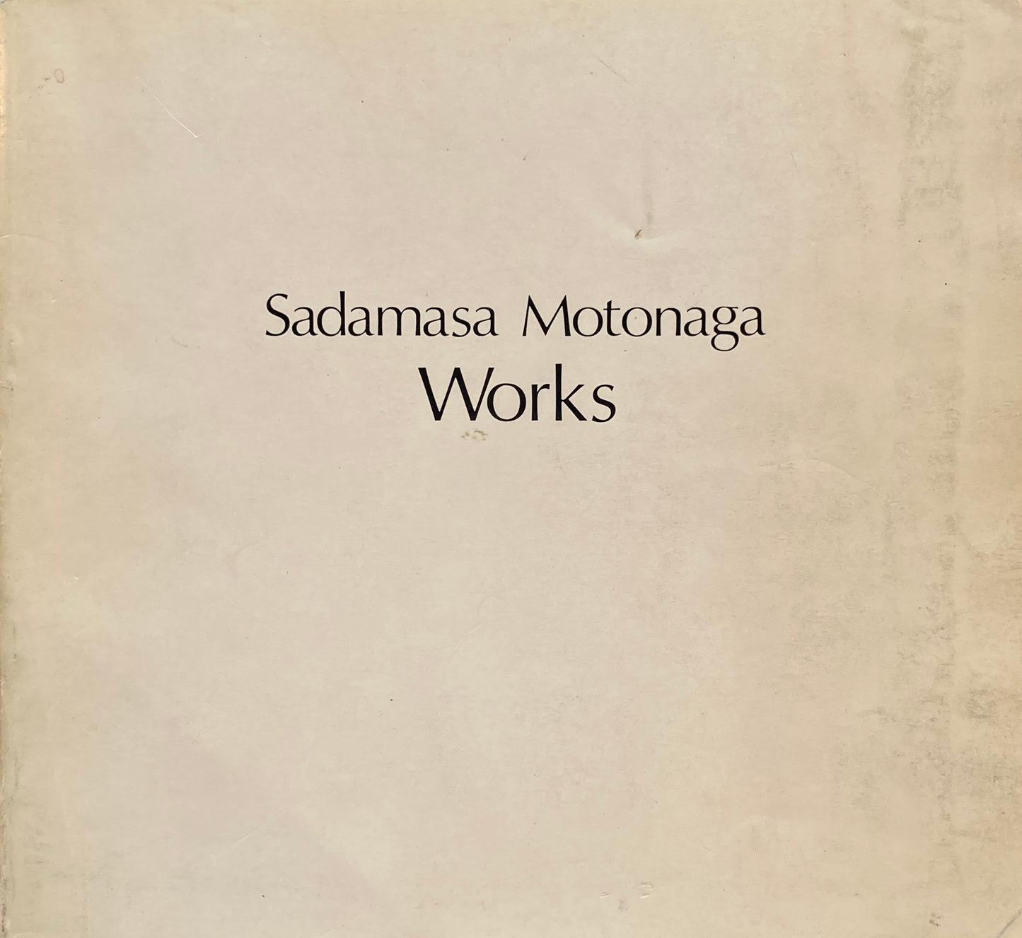 元永定正 作品集 Sadamasa Motonaga Works 1955-1983