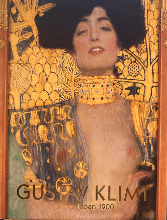 クリムト展 ウィーンと日本1900 東京都美術館 表紙<ユディトⅠ>