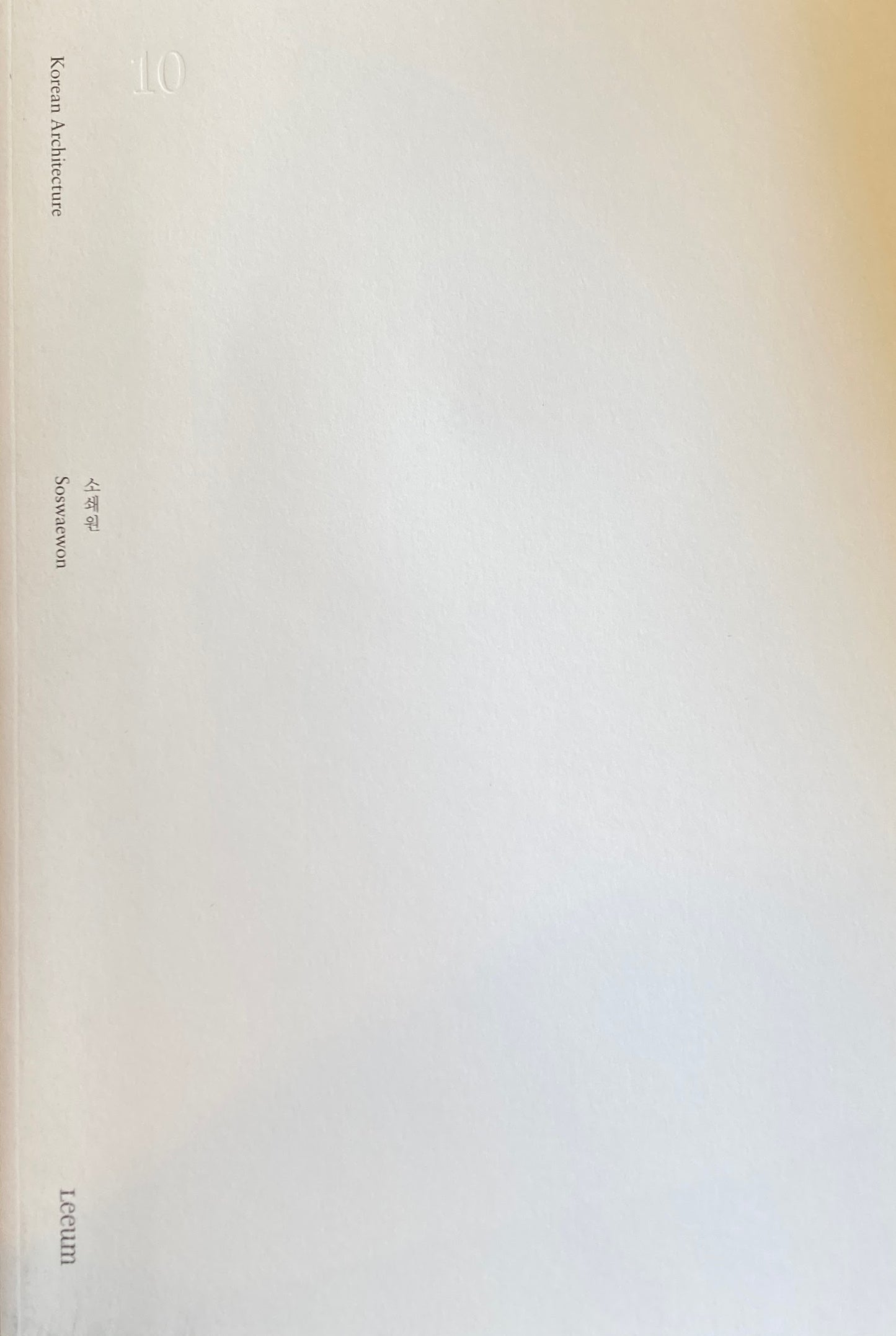 Wisdom of the Earth Korean Architecture Wisdom of the Earth Korean Architectum Leeum DVD+11冊 函