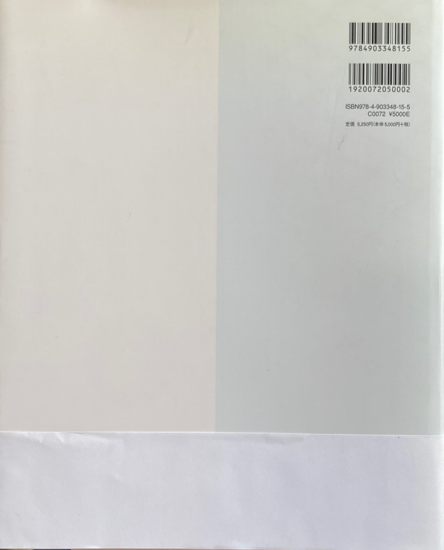 nendo ghost stories Nendo ゴースト・ストーリーズ