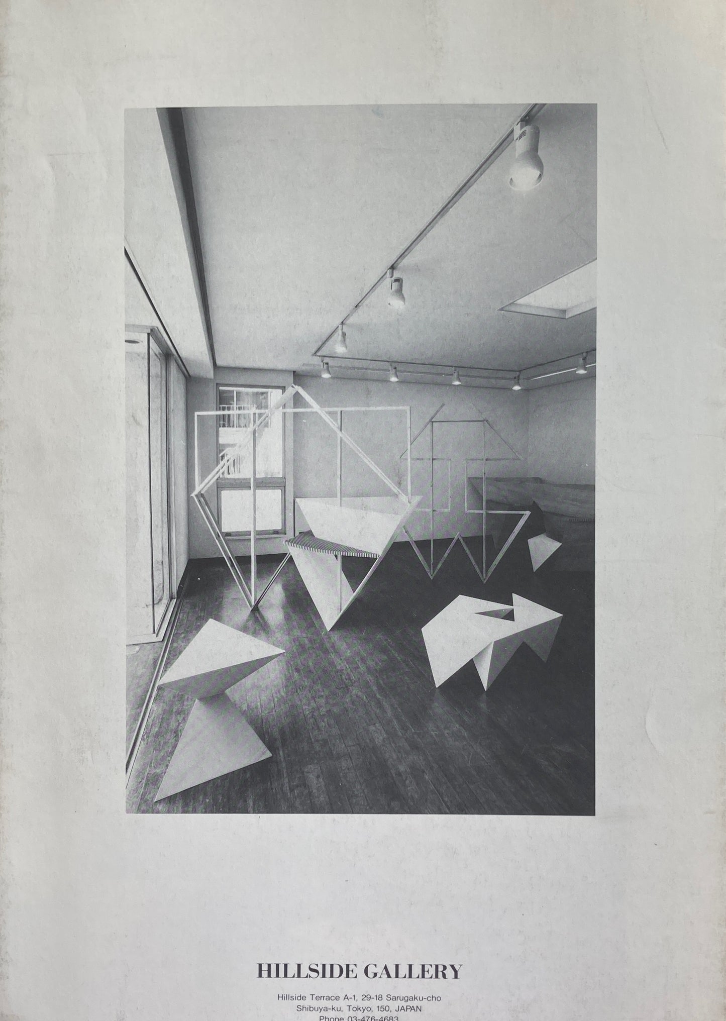 Kenjiro Okazaki 1988 岡崎乾二郎 HILLSIDE GALLERY