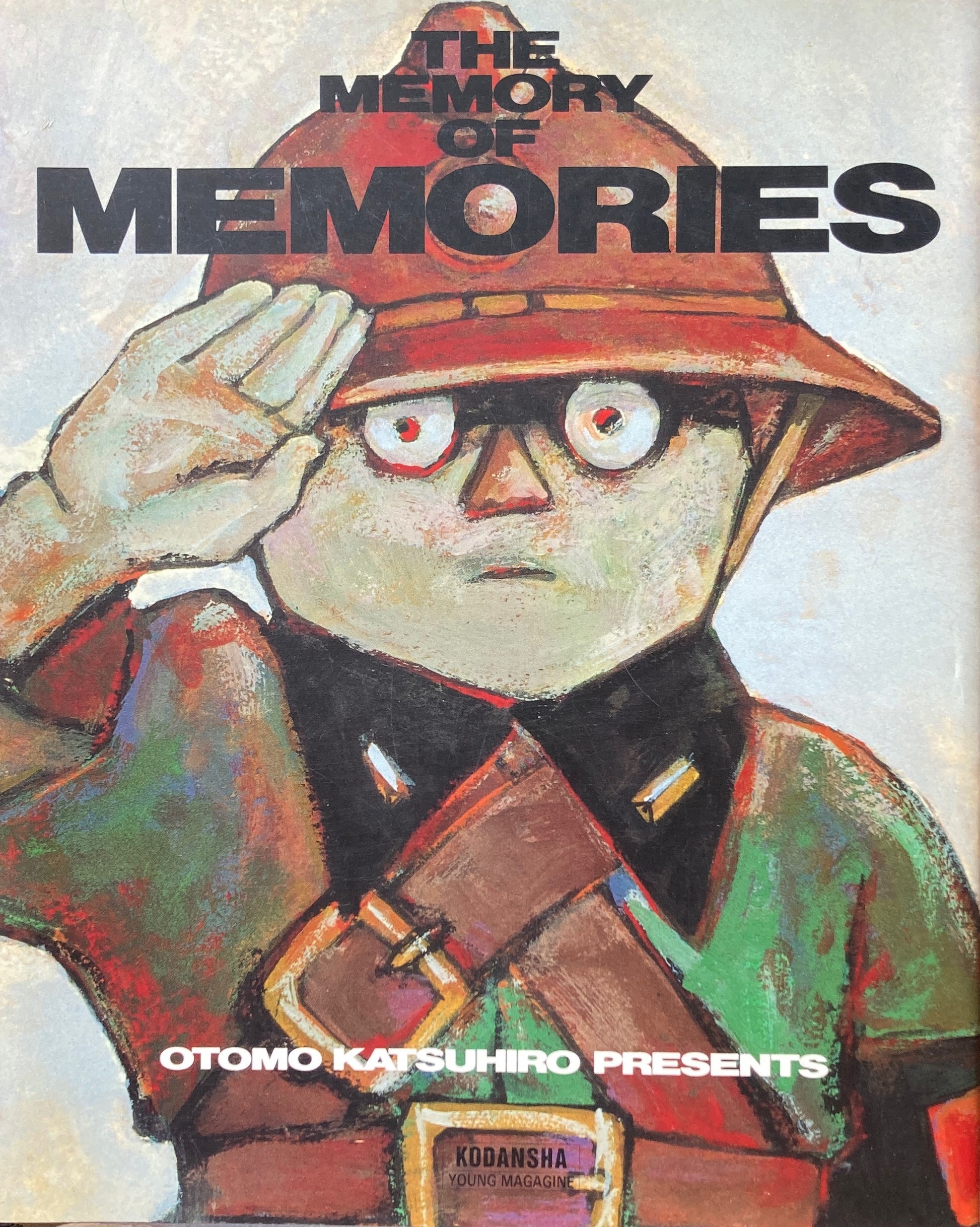 THE MEMORY OF MEMORIES ヤングマガジンコミックスデラックス 大友克洋