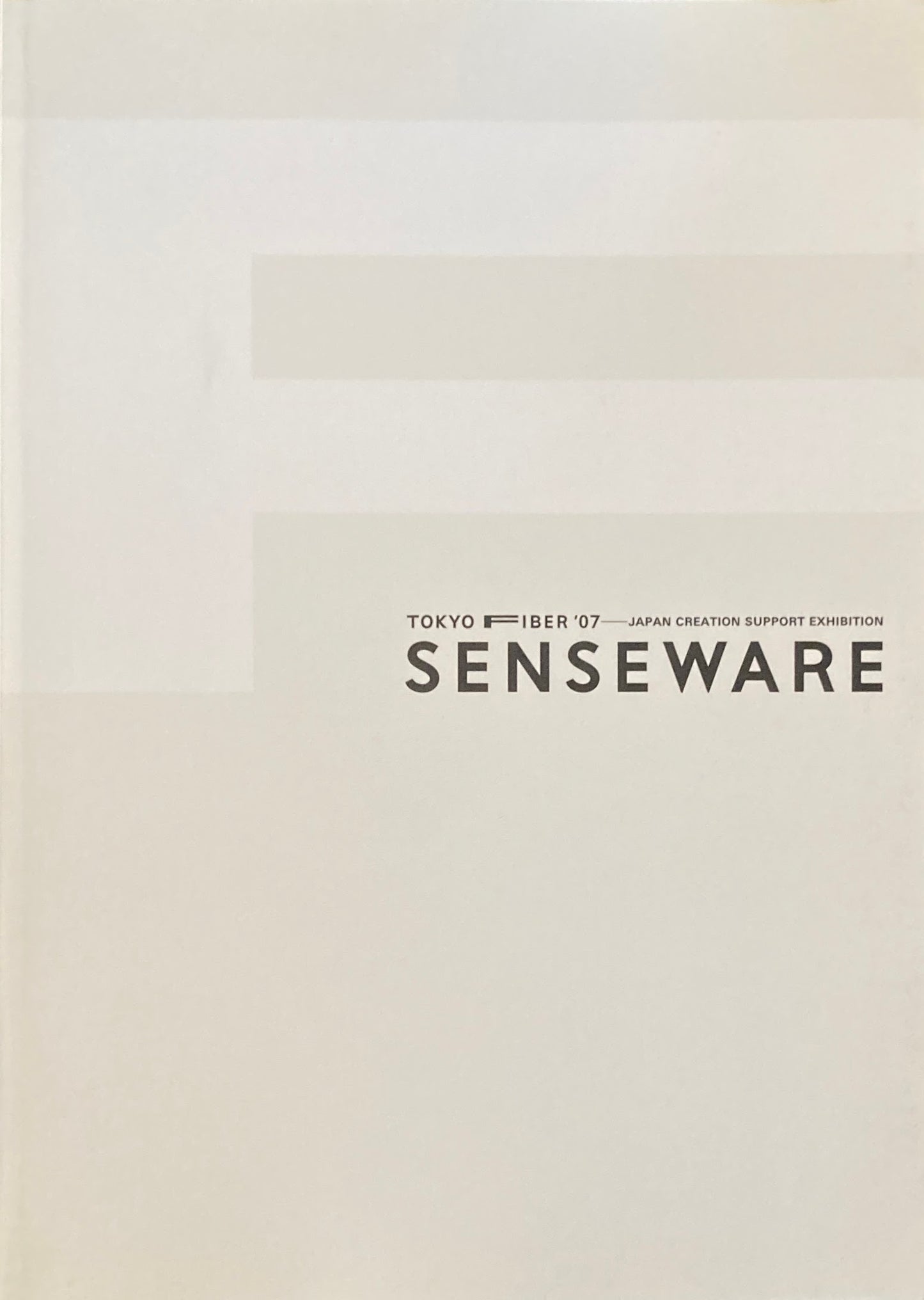 TOKYO FIBER '07 SENSEWARE ジャパン・クリエーション実行委員会 編
