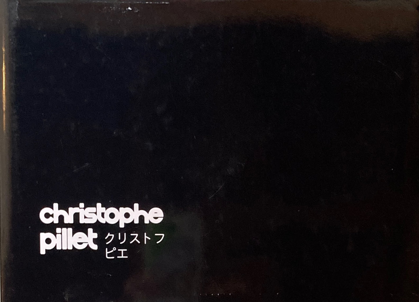クリストフ・ピエ Christophe Pillet カタログ