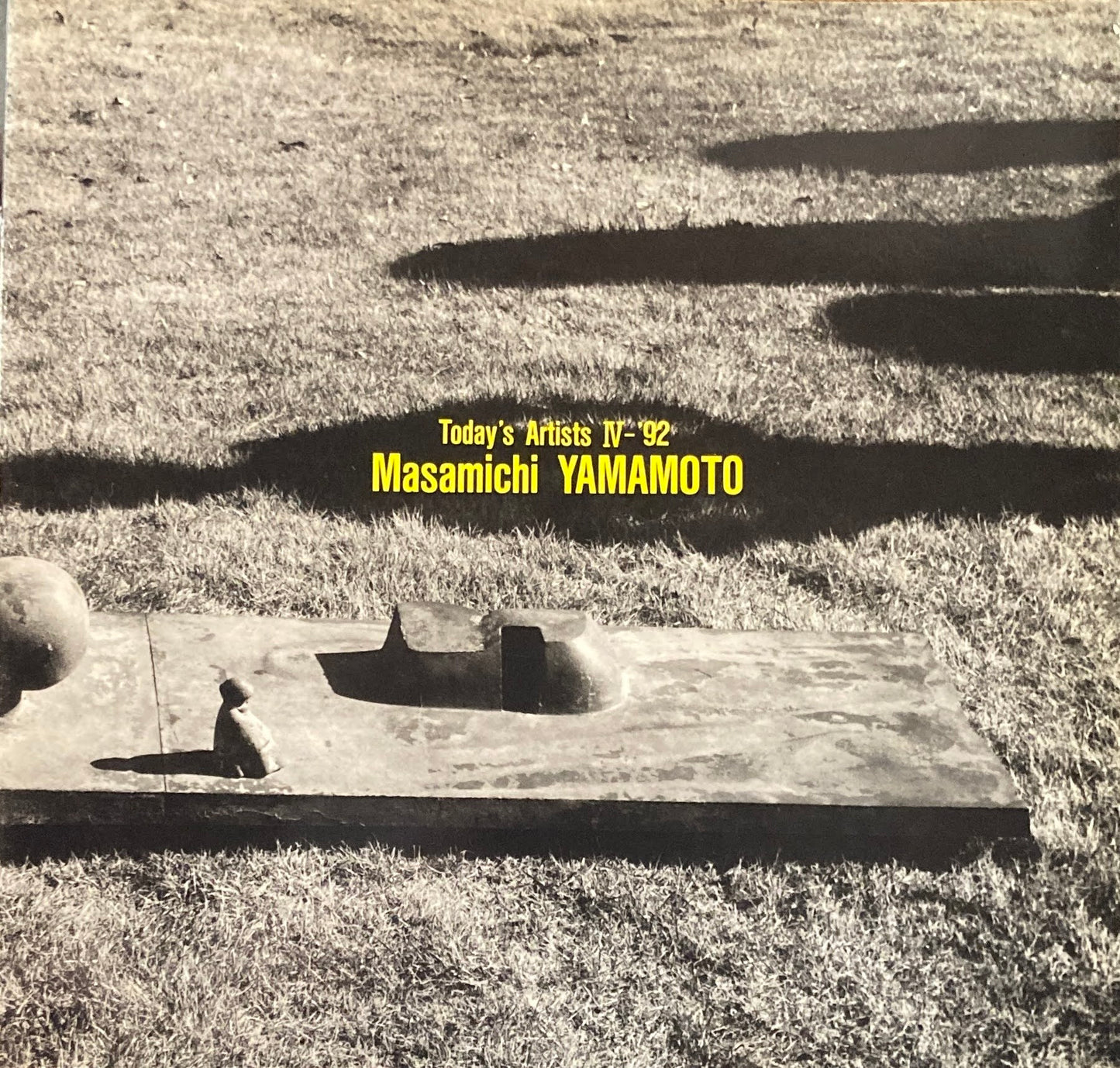 山本正道 今日の作家たちⅣ-'92