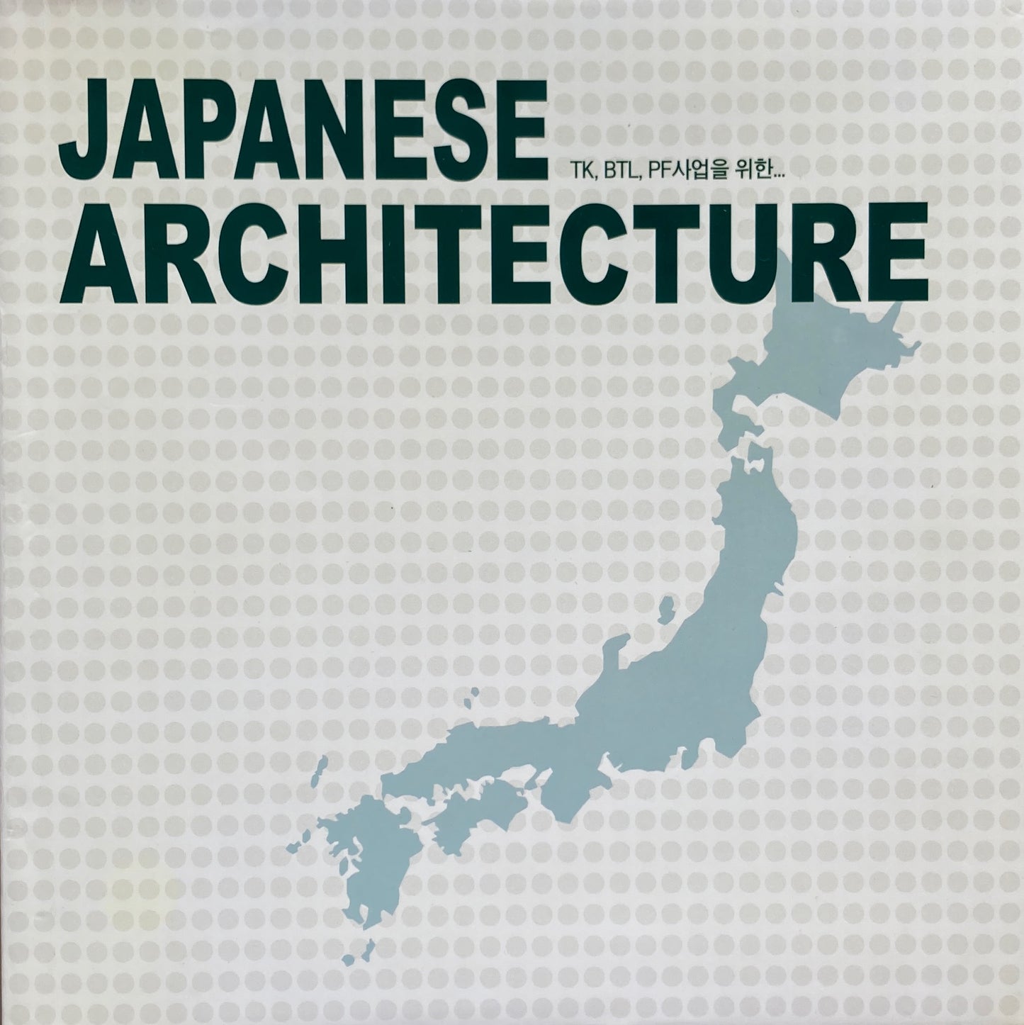 JAPANESE ARCHITECTURE ARCHIWORLD