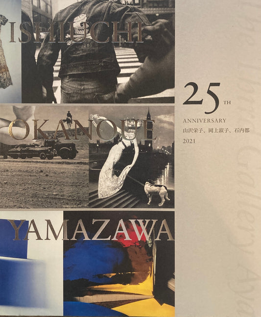 山沢栄子、岡上淑子、石内都2021 The Third Gallery Aya 25th Anniversary