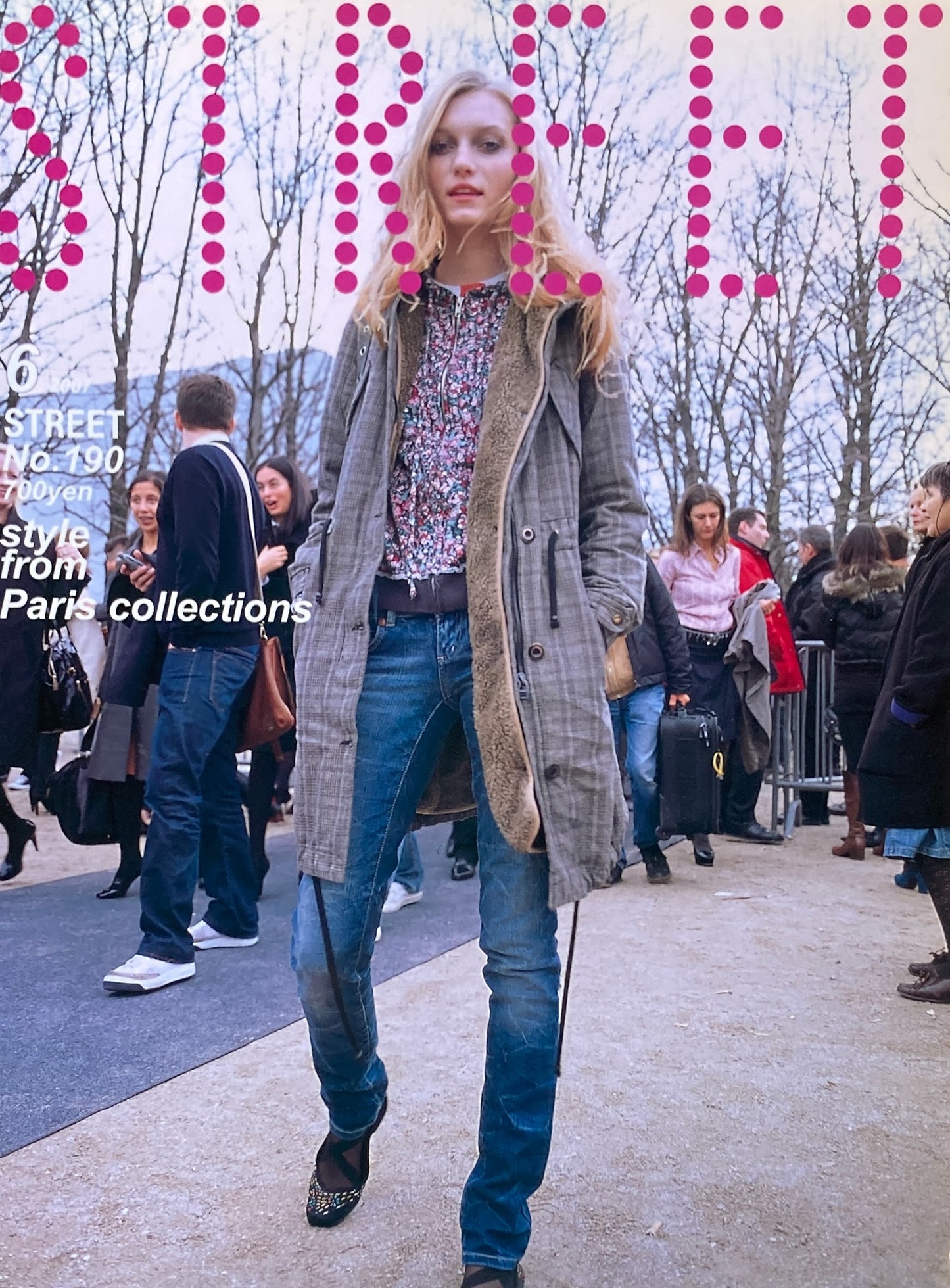 STREET No.190 2007年6月号