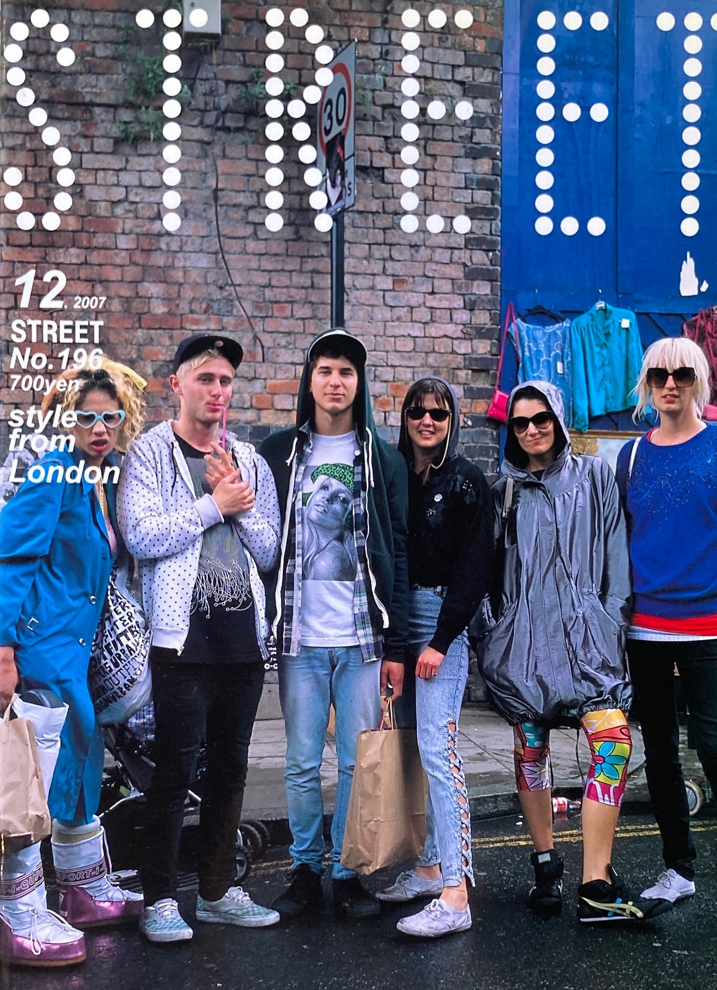 STREET No.196 2007年12月号