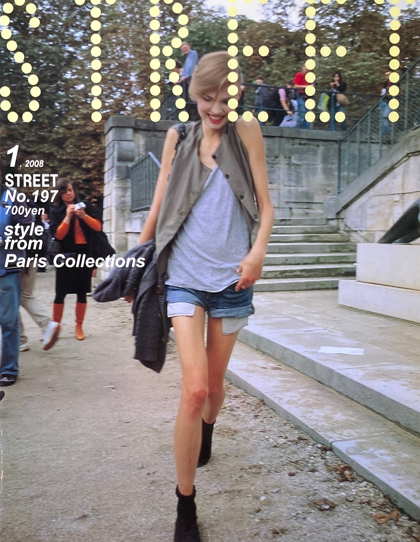 STREET No.197 2008年1月号