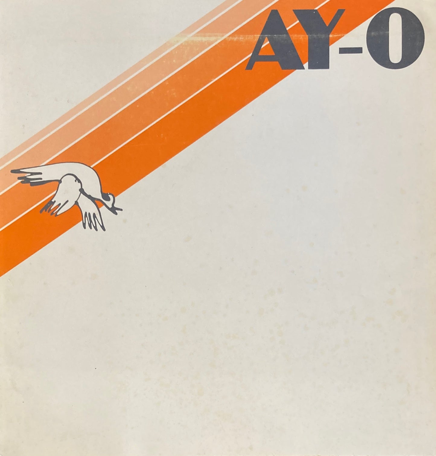 AY-O 靉嘔 オリジナル入り版画カタログ 1981 限定1500部